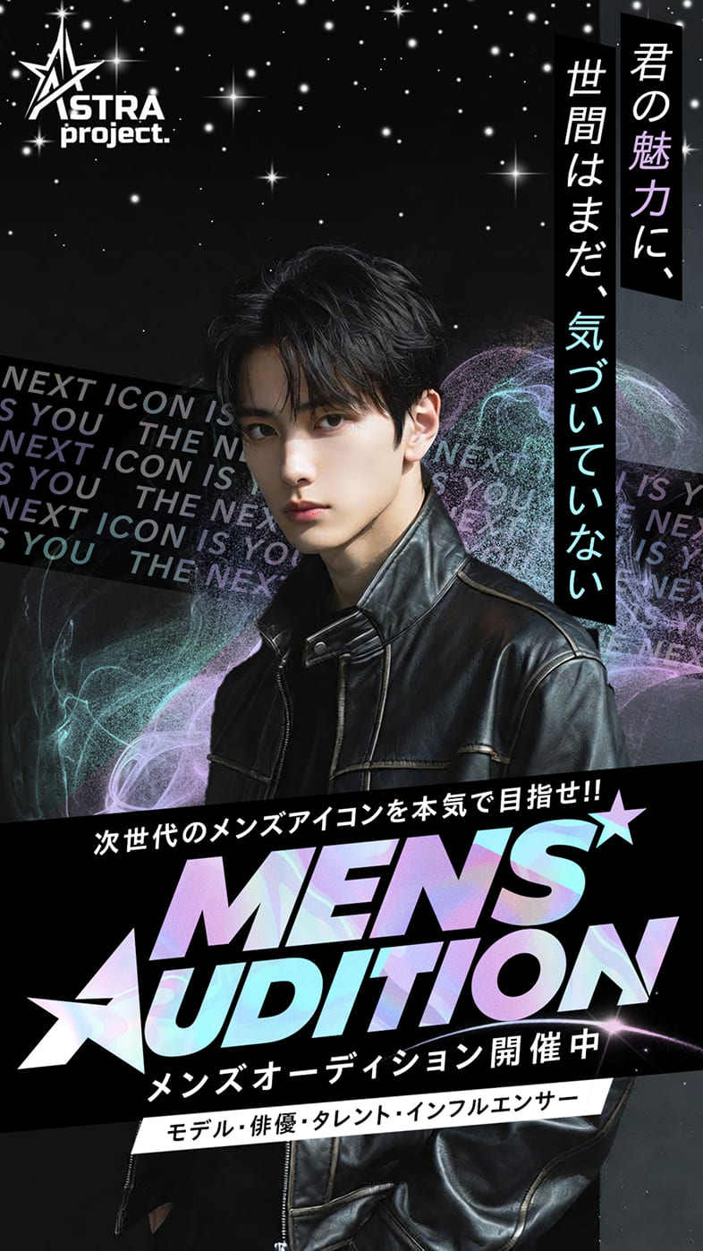 メインビジュアル